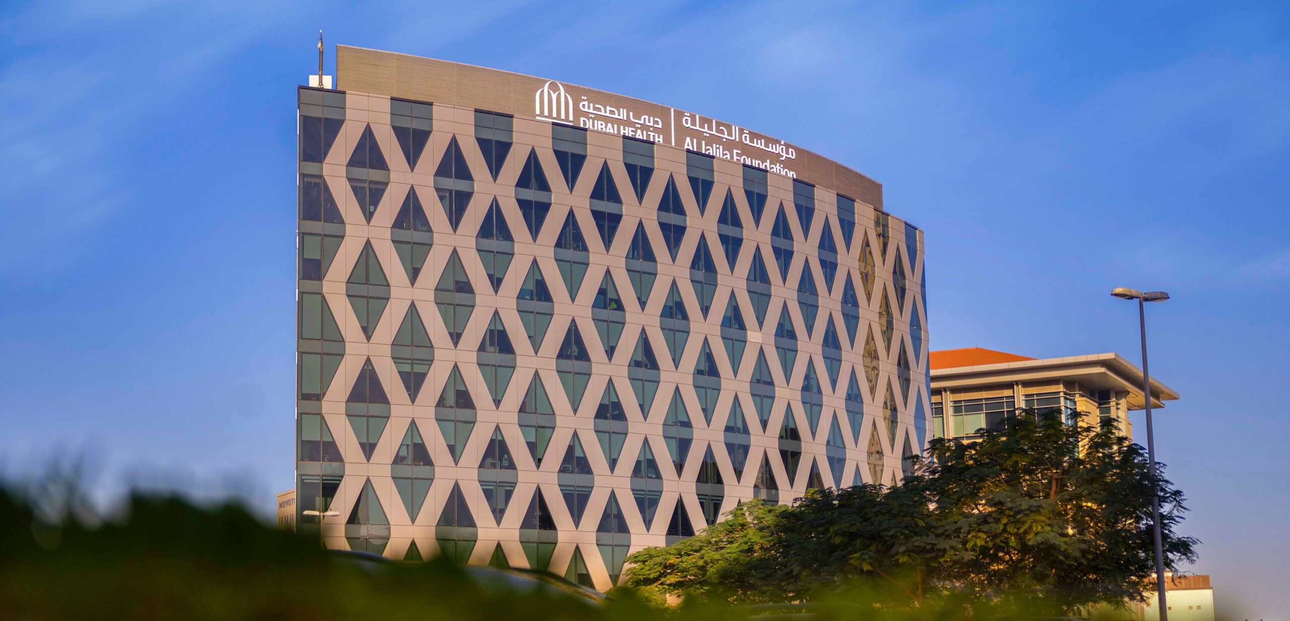 Al Jalila Foundation